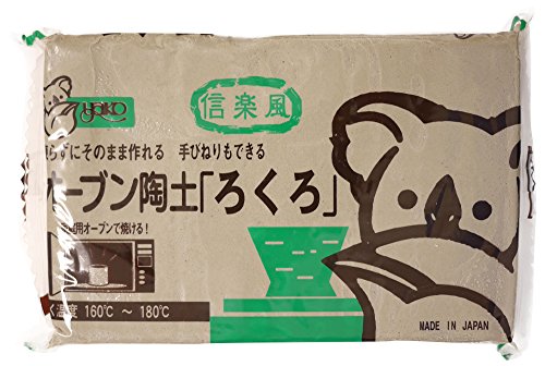 Yako Oven Pottery Clay Rokuro 1kg Made in Japan Shigaraki-style shades Colorable_1