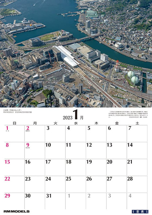 RM MODELS February 2023 No.329 w/Bonus Item (Hobby Magazine) old national Train_6