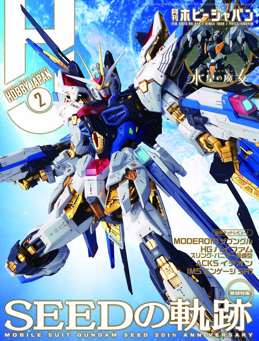 Monthly Hobby Japan February 2023 (Hobby Magazine) Trajectory of Gundam SEED NEW_1