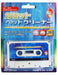 OHM Audio Cassette Tape Head Cleaning Cassette Dry-type 03-6129 AV-M6129 NEW_1