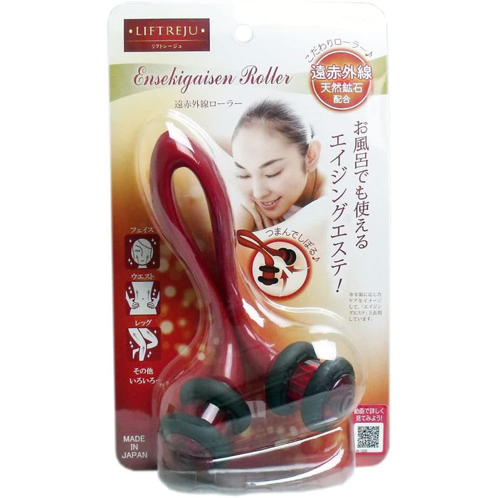 Vess Lift Reju Infra Red Roller Body Face Massager Ensekigaisen Roller EN-1200_1