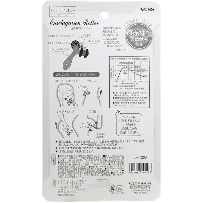 Vess Lift Reju Infra Red Roller Body Face Massager Ensekigaisen Roller EN-1200_2
