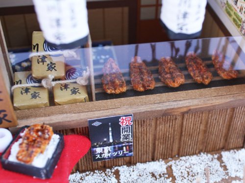 Billy Doll House Miniature Model Kit Figure Handcraft Unagi eel Shop NEW_3