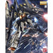 BANDAI MG 1/100 RGZ-95c ReZEL TYPE-C Defenser A + B Unit Model Kit Gundam UC_1