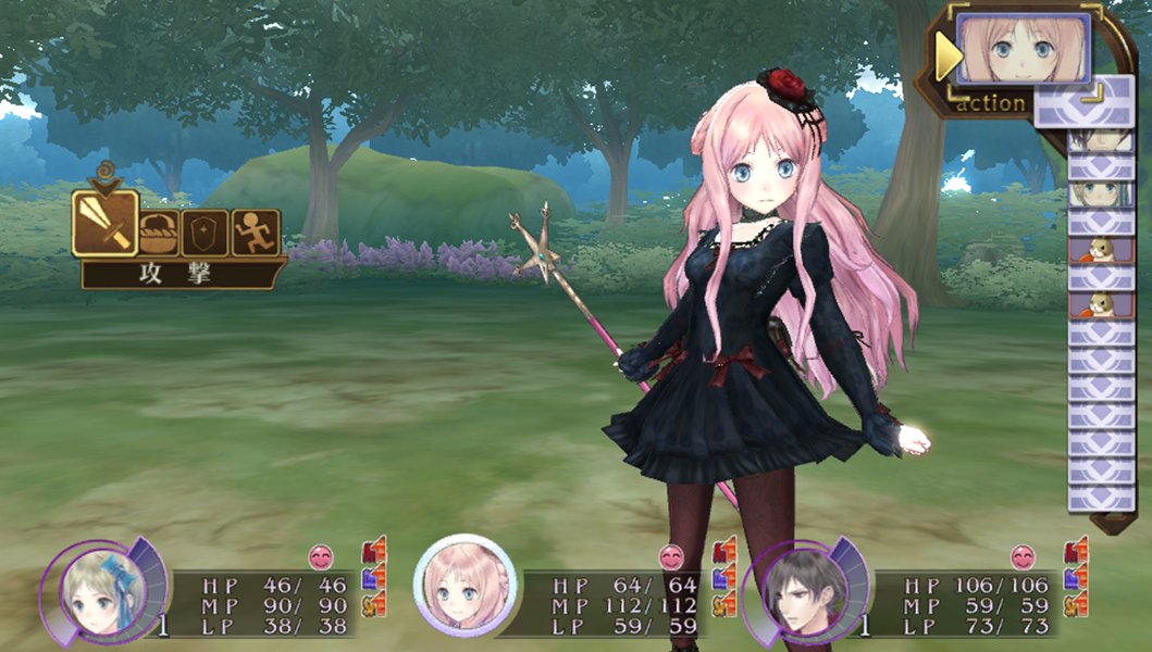 Merle's Atelier Plus Alchemist of Arland 3 Premium Box PS Vita GUST-00022 NEW_7