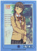 Bushiroad Sleeve Collection HG Vol.461 Renai Replay [Saga Mizuho] (Card Sleeve)_1