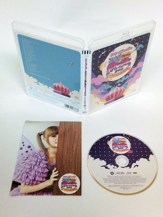 Kyary Pamyu Pamyu Doki Doki Waku Waku Revolution Land 2012 Blu-ray WPXL-90017_1