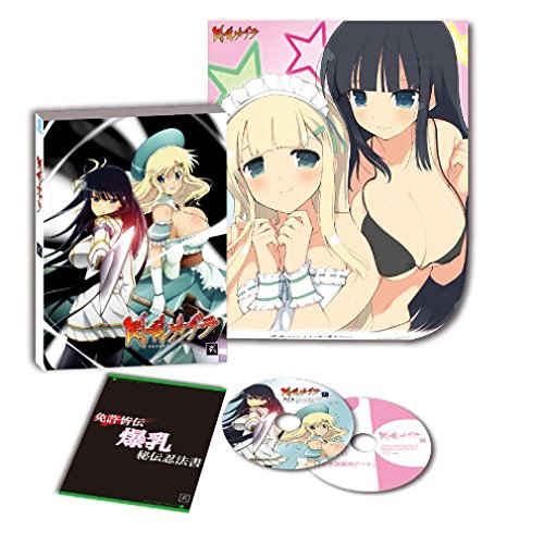 Senran Kagura Vol.2 (BD+CD) Limited Edition ZMXZ-8422 Video Game Animation NEW_1