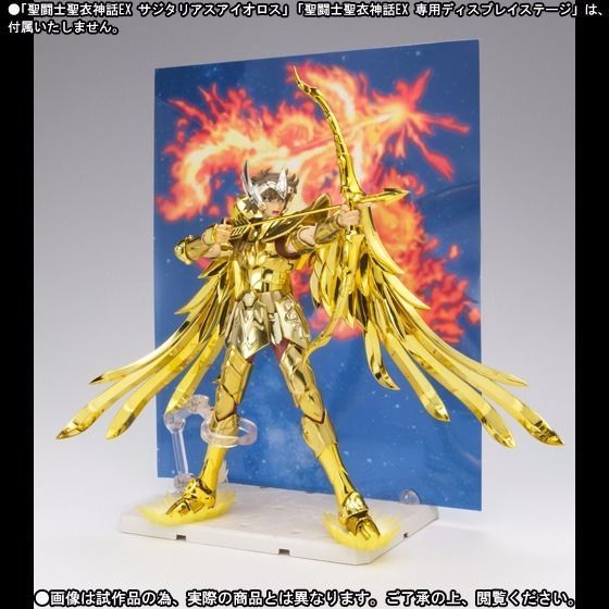 Saint Cloth Myth EX EFFECT PARTS Set PEGASUS & SAGITTARIUS BANDAI from Japan_4