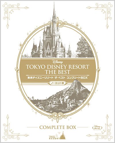 Tokyo Disney Resort the best complete BOX Blu-ray No cut version VWBS-1425 NEW_2