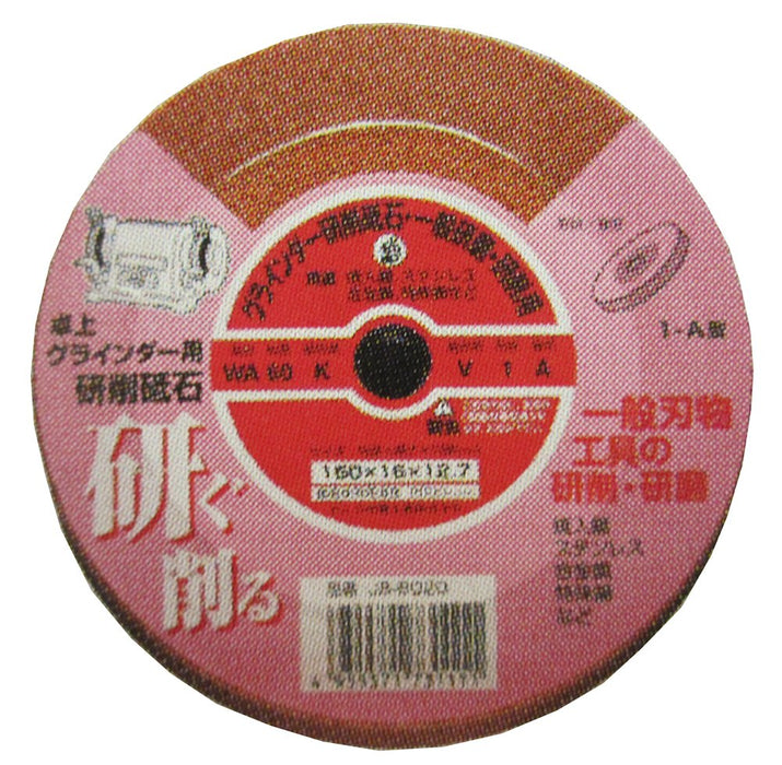 NANIWA Tabletop Grinder Grinding Wheel WA Vitrified JB-6020 for knives and tools_1