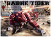 TOMYTEC ZOIDS MSS MZ003 EPZ-003 Saber Tiger Plastic Model Kit NEW from Japan_1