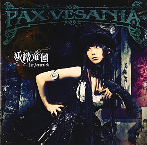 Pax Vesania /Yousei Teikoku LACA-15285 Standard Edition Japanese rock band NEW_1