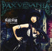 Pax Vesania /Yousei Teikoku LACA-15285 Standard Edition Japanese rock band NEW_1