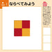 Kumon publishing Shape Cube Tsumiki Educational Toy 50 cubes ‎Beech WK-32 NEW_3
