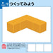 Kumon publishing Shape Cube Tsumiki Educational Toy 50 cubes ‎Beech WK-32 NEW_5