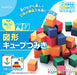 Kumon publishing Shape Cube Tsumiki Educational Toy 50 cubes ‎Beech WK-32 NEW_8