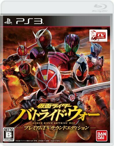 PS3 Kamen Rider Battride War Premium TV Sound Edition NEW from Japan_1