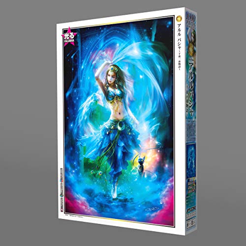 1000 Piece Jigsaw Puzzle Arles Pasha Sen no Yoruichi Monogatari ‎1000-698 NEW_2