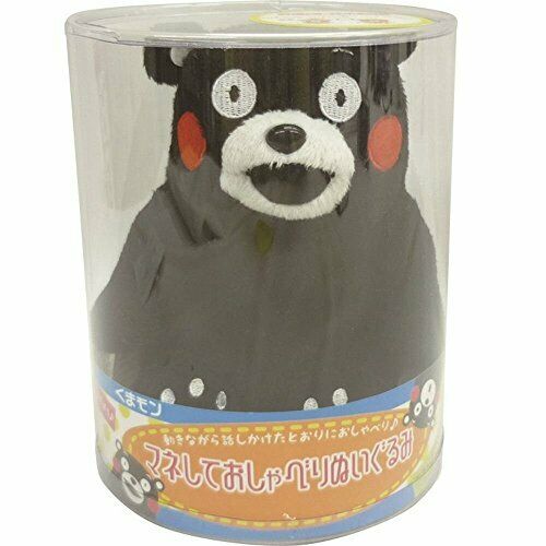 yamami Kumamon Manet and Talking Plush Toy KK1100347 NEW from Japan_3