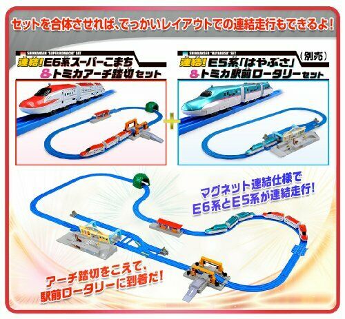 Plarail Let's connect! Series E6 'Super Komachi' & Tomica Arch Rail Crossing Set_4