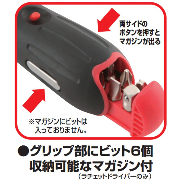 TONE RATCHET DRIVER WITH BIT SET RD10S Bit insertion &6.35mm(1/4") Black 12pcs_3