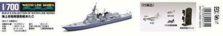 Aoshima JMSDF Aegis ship Atago 1/700 Scale Plastic Model Kit NEW from Japan_4