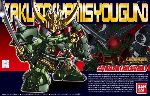 BANDAI SD Legend BB ZAKUTO (YAMI SHOGUN) Model Kit NEW from Japan_9