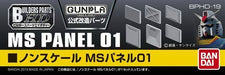 BANDAI Builders Parts HD Non-Scale MS PANEL 01 Model Kit BPHD-19 NEW from Japan_1