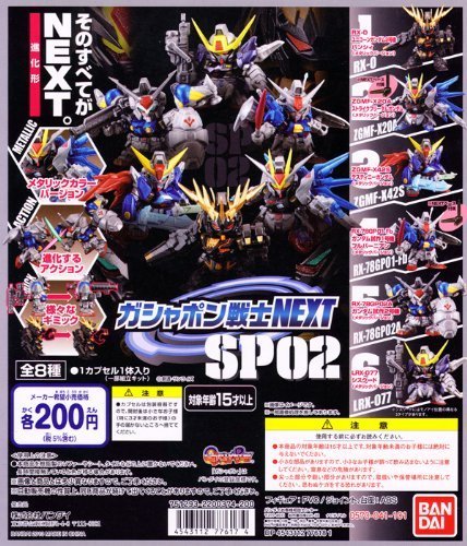 Bandai Gundam Gashapon warrior Nextsp02 Set of 8 Full Complete Gashapon 393437_1