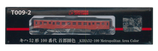 Rokuhan Z Gauge T009-2 Kiha 52-100 Metropolitan color Model Railroad supplies_1