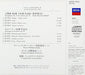 DVORAK: SYMPHONY NO.9 -FROM THE NEW WORLD- etc [Audio CD] Istvan Kertesz_2