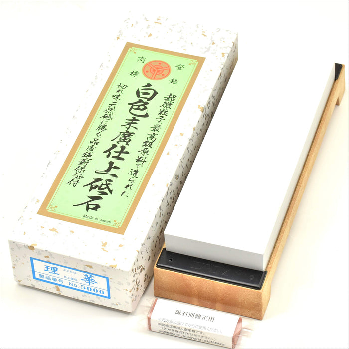SUEHIRO Finish W-8-DN #5000 Size1 Ceramic Sharpening Whetstone 206x73x23mm NEW_1