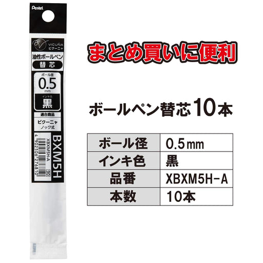 Pentel VICUNA Ballpoint Pen Refill ‎XBXM5H-A(10) 10 SET 0.5mm Black Ink NEW_2