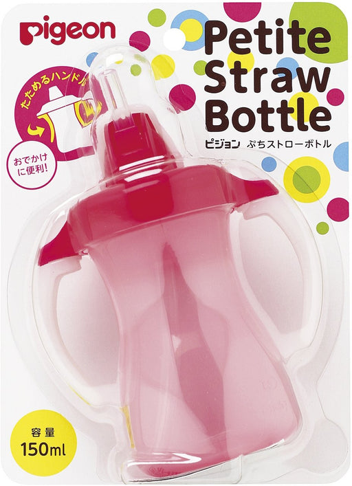 Pigeon Petit straw bottle baby 150ml Milky Strawberry Foldable Handle ‎13740 NEW_1