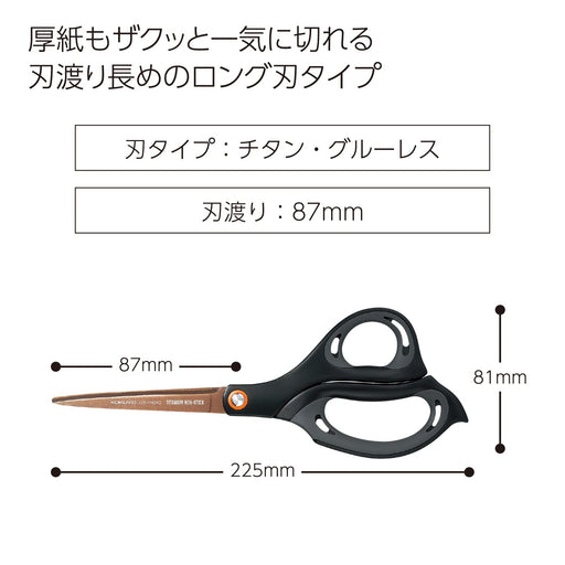 KOKUYO Aero Fit Sperio Titanium coated Long Scissors for thick paper PH240D NEW_2