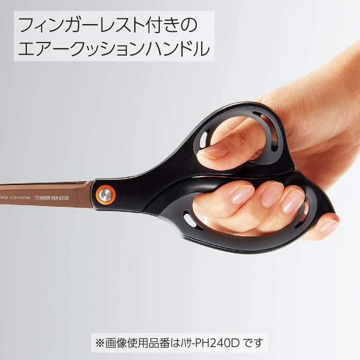 KOKUYO Aero Fit Sperio Titanium coated Long Scissors for thick paper PH240D NEW_3