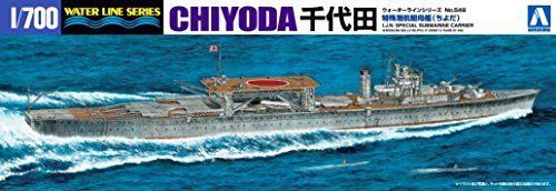 Aoshima I.J.N Special submarine Carrier CHIYODA Plastic Model Kit from Japan NEW_1
