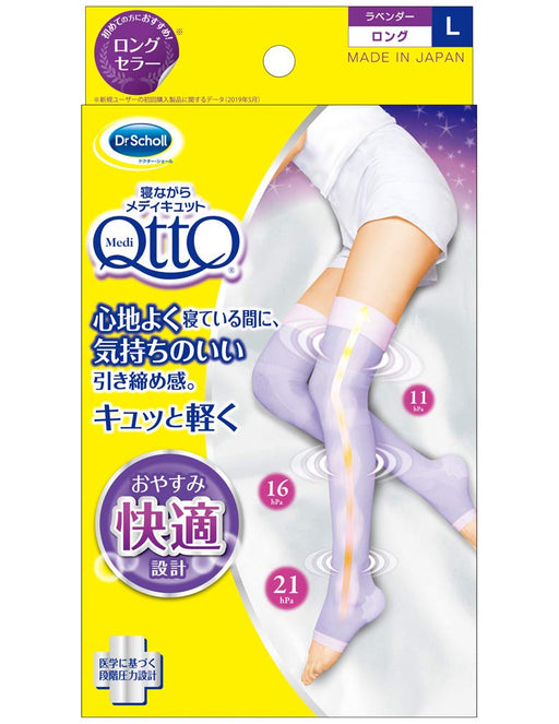 Reckitt Benckiser Dr. Scholl Medi QttO Overnight Leg Slimming Socks L Size NEW_1