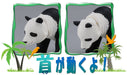 Takara Tomy Ania AS-03 Giant Panda Action Figure 487937 Real Design Animal NEW_3