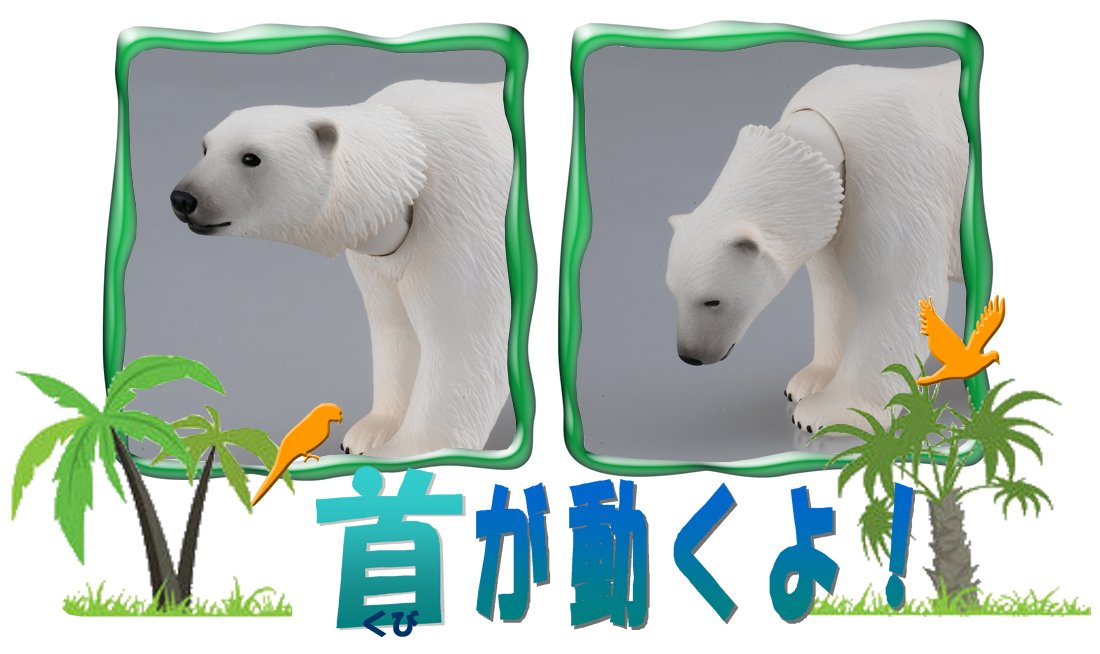 Takara Tomy Ania AS-10 Polar Bear Action Figure 9.6Lx6.8Wx5.2Hcm ‎488002 NEW_3