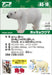 Takara Tomy Ania AS-10 Polar Bear Action Figure 9.6Lx6.8Wx5.2Hcm ‎488002 NEW_5