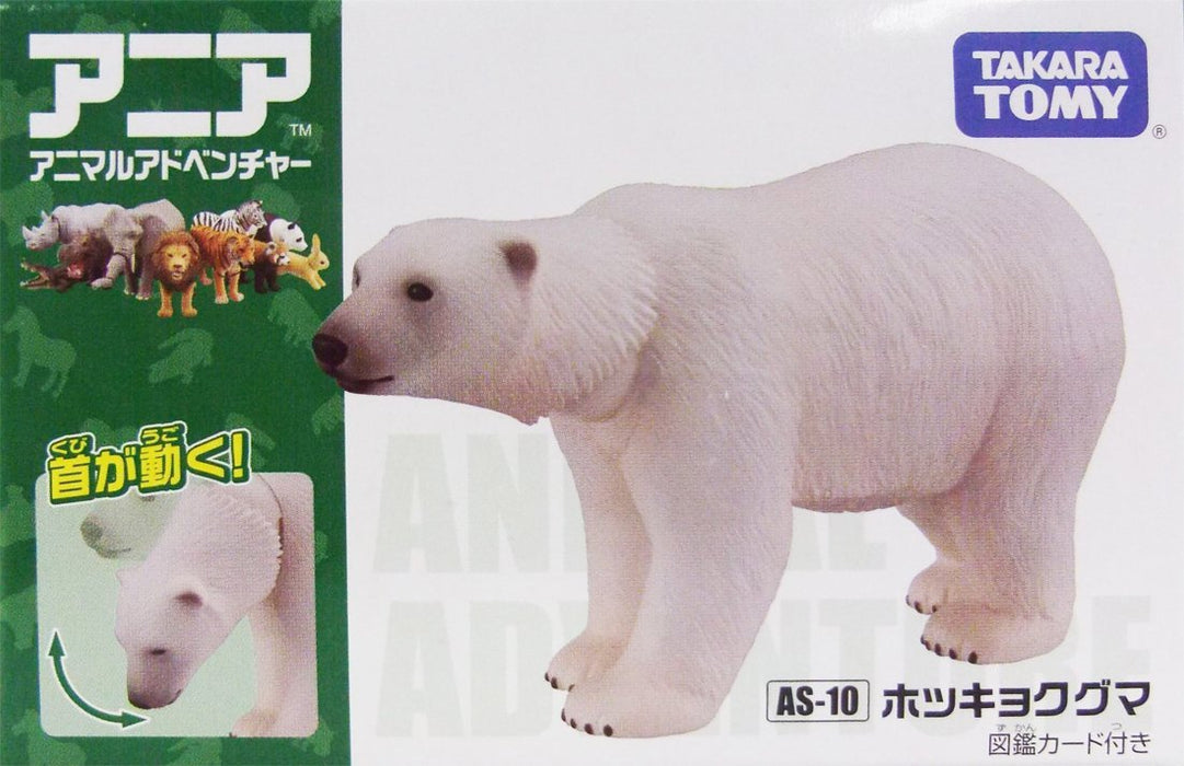 Takara Tomy Ania AS-10 Polar Bear Action Figure 9.6Lx6.8Wx5.2Hcm ‎488002 NEW_6