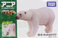 Takara Tomy Ania AS-10 Polar Bear Action Figure 9.6Lx6.8Wx5.2Hcm ‎488002 NEW_6