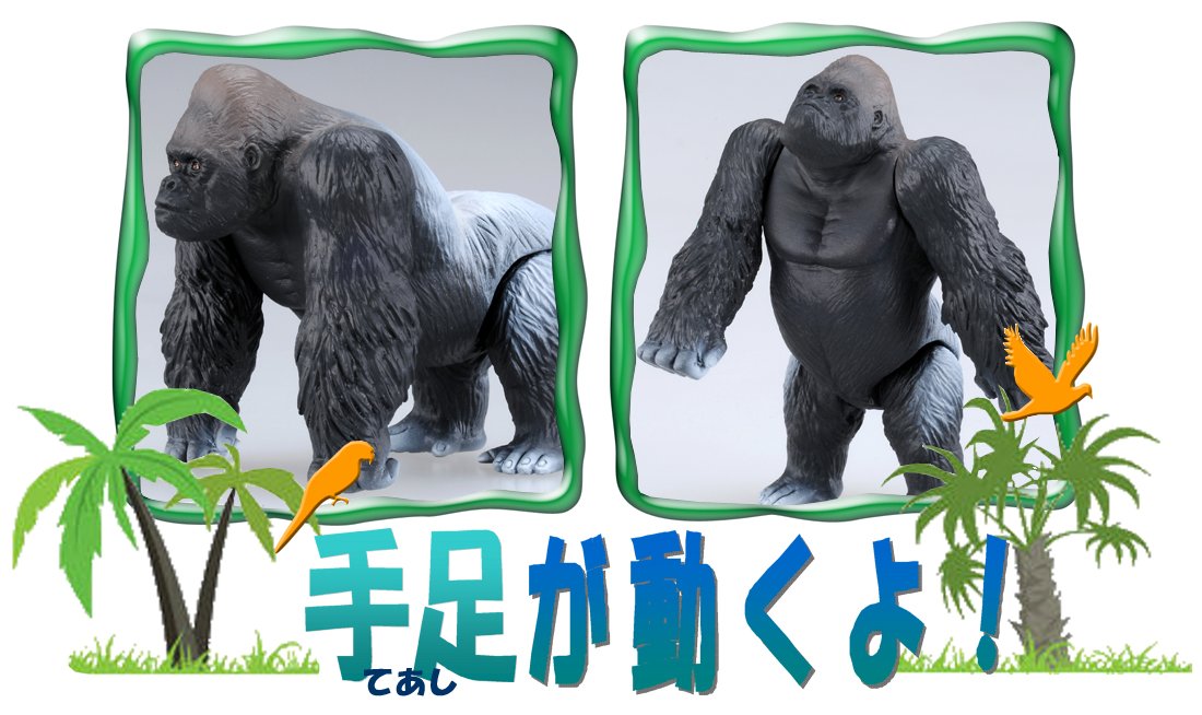 Takara Tomy Ania AS-09 Gorilla Action Figure ‎487999 Real Design Animal Figure_3