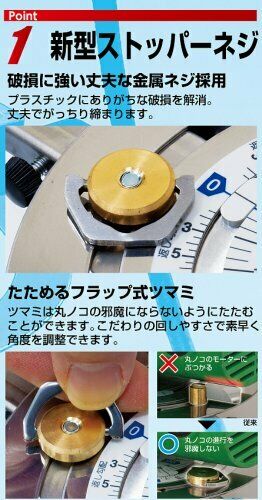 Shinwa Mini Free Angle circular saw guide rail ruler 300mm 78179 NEW from Japan_4