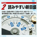 Shinwa Mini Free Angle circular saw guide rail ruler 300mm 78179 NEW from Japan_6