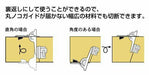 Shinwa Mini Free Angle circular saw guide rail ruler 300mm 78179 NEW from Japan_9