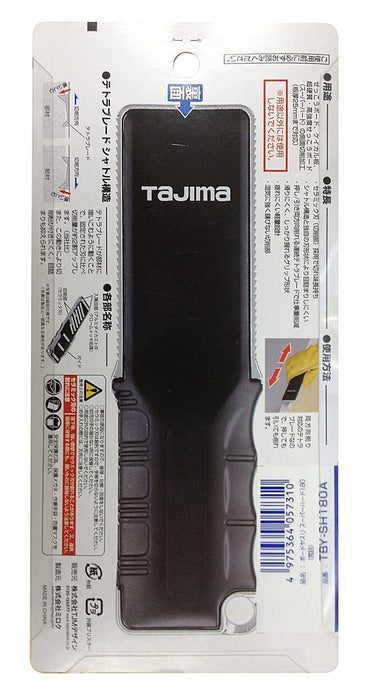 TJM Design SUPER HARD BOARD RASP FINE CERAMIC BLADE COARSE TBY-SH180A NEW_4
