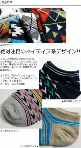 Socks Men's ankle 10 feet set native system design 25-27cm size  NEW from Japan_2